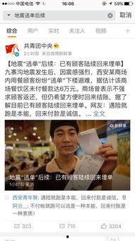 扑街吃瓜群众是谁说的,揭秘网络流行语的诞生与传播