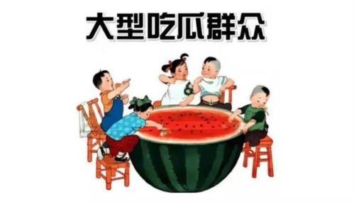 吃瓜群众恶作剧,揭秘娱乐圈幕后真相