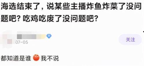 邹平吃瓜群众事件始末视频,一场网络舆论的风波与反思