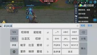群众吃瓜打游戏,群众欢享吃瓜与电竞盛宴