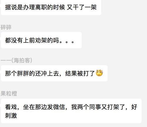 吃瓜群众在线网站,网络舆论场中的“瓜田”风云