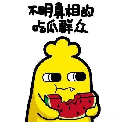 24k可以吃瓜群众,揭秘吃瓜群众的狂欢盛宴