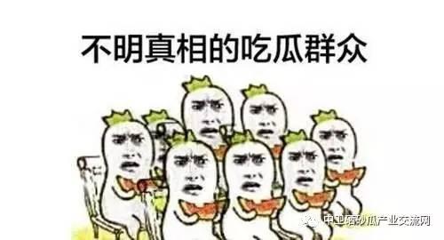 吃瓜群众下巴,揭秘娱乐圈背后的秘密