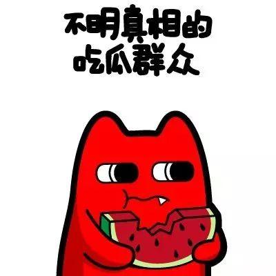 吃瓜群众路过的句子,揭秘娱乐圈幕后故事