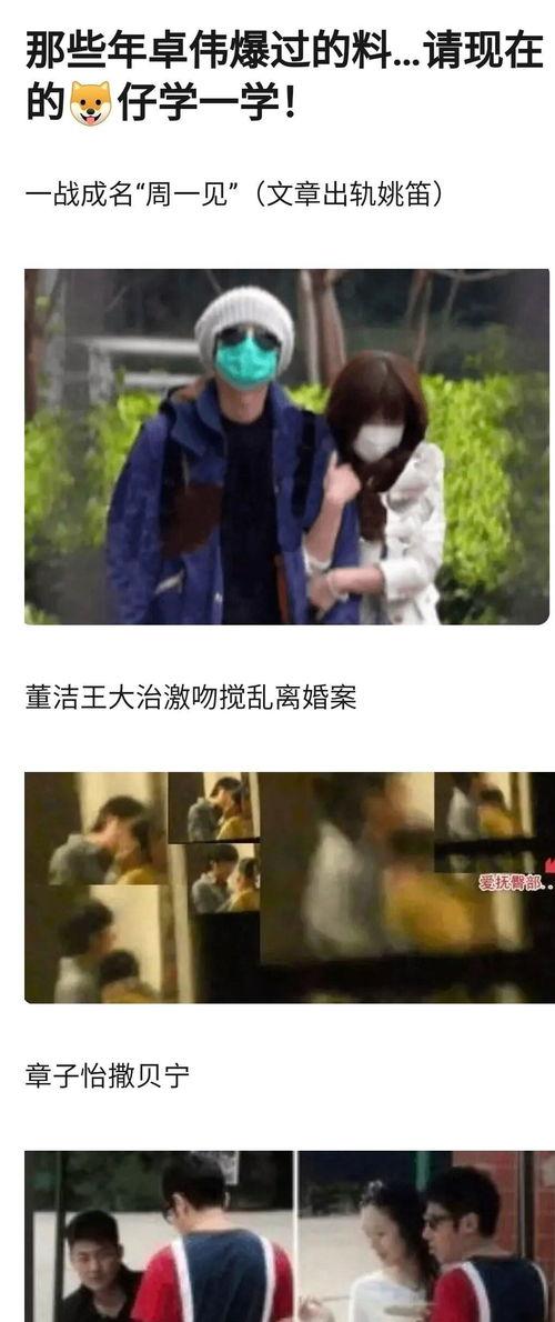 考验吃瓜群众的智商,如何辨别真假信息