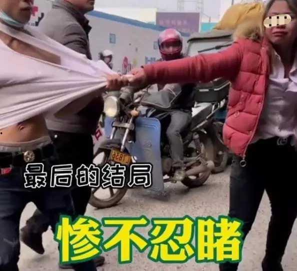吃瓜群众被误枪击事件真相,吃瓜群众的无辜遭遇与真相揭露