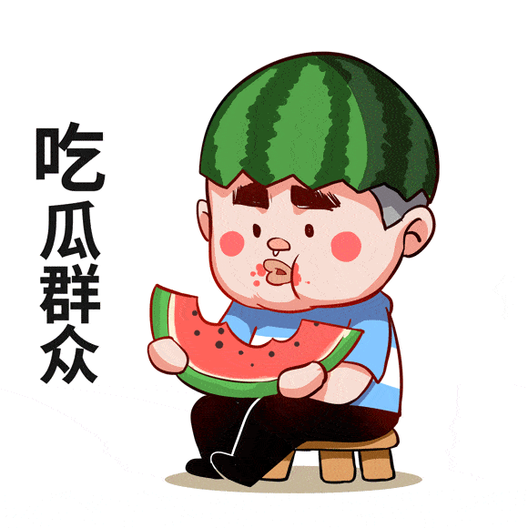 改了名字的吃瓜群众,改头换面的“吃瓜群众”新动向