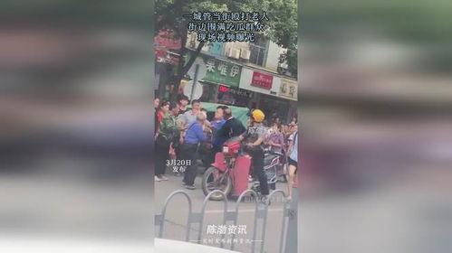 大庆吃瓜群众视频曝光,揭秘幕后真相