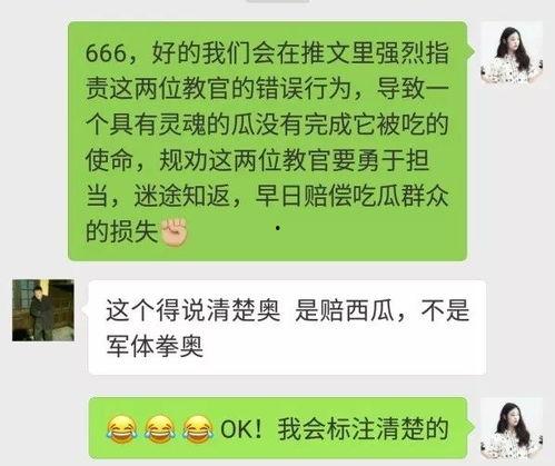 吃瓜群众评分怎么算的啊,如何量化网络舆论