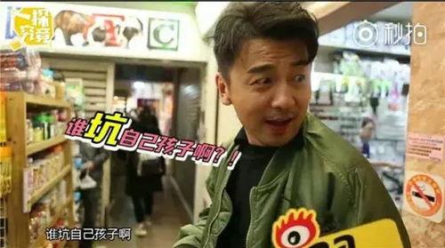 吃瓜群众雷佳音,吃瓜群众的“瓜王”之路