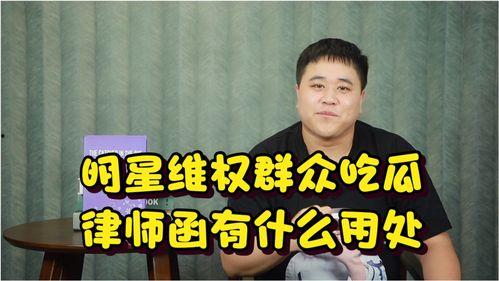 盘点吃瓜群众的明星,吃瓜群众眼中的明星风云录