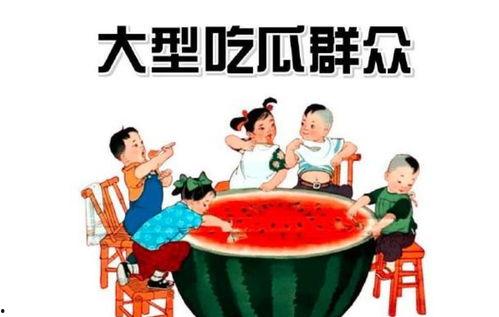 穿成吃瓜群众,见证娱乐圈风云变幻