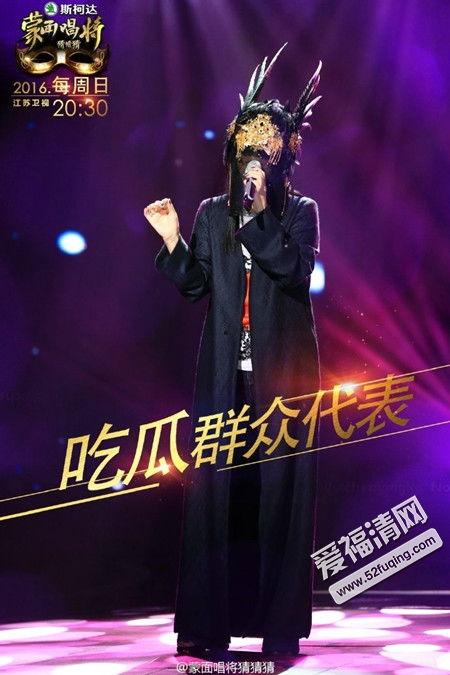吃瓜群众蒙面唱将,吃瓜群众揭秘音乐界的神秘面纱