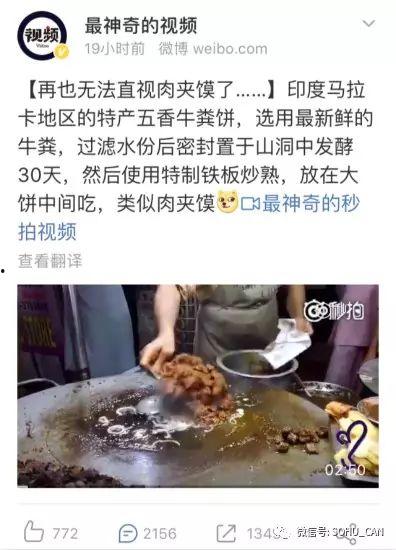 傻子吃瓜群众图片,围观众生相