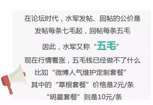 平均一周一笑吃瓜群众,吃瓜群众的欢乐时光