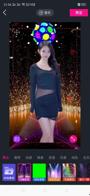 吃瓜群众绿幕视频大全,揭秘吃瓜群众绿幕视频大全背后的精彩世界