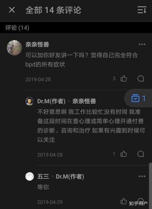 吃瓜群众拜年是真的吗知乎,揭秘网络社交中的真实与虚构
