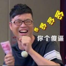 二号吃瓜群众是真的吗,真相究竟如何？