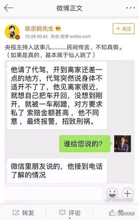 如何举报群众吃瓜,网络监督的力量与边界