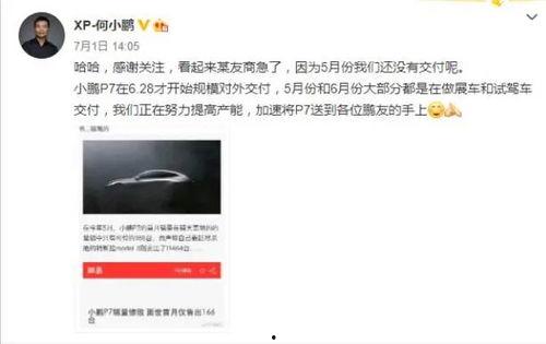 吃瓜群众不饶人图片