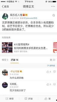 点名道姓的吃瓜群众叫什么,揭秘“点名道姓”吃瓜群众的神秘身份