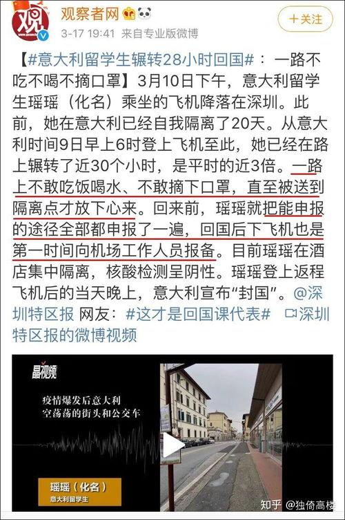邵阳吃瓜群众事件始末视频,一场网络舆论的风暴与反思
