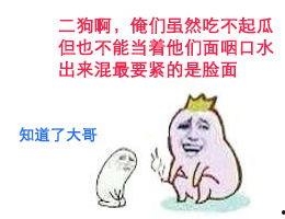 目睹真相的吃瓜群众,真相背后的惊人内幕