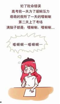 当年的吃瓜群众是谁啊视频,当年“吃瓜群众”背后的故事