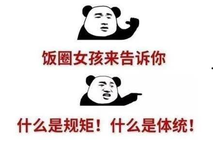 吃瓜群众被拒绝的原因,揭秘拒绝背后的真相