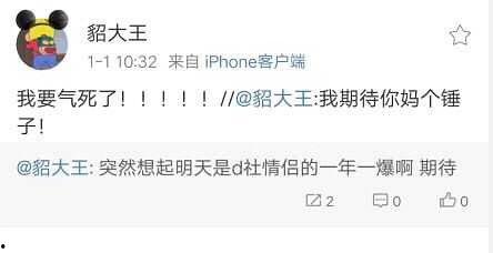 吃瓜群众的一天视频,揭秘网络热议背后的真实生活