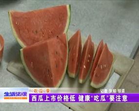 吃瓜群众做鬼脸西瓜