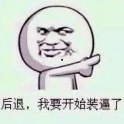 搞不清楚情况的吃瓜群众,真相究竟如何？