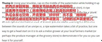 吃瓜群众的共同特点有,围观时代的众生相