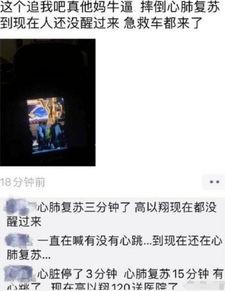 吃瓜群众CJ是牙仙,吃瓜群众眼中的神秘角色