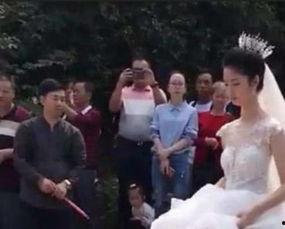 新郎新娘吃瓜群众视频,新郎新娘吃瓜群众视频见证爱情盛宴