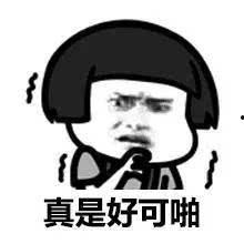 不露正脸吃瓜群众是什么,网络匿名背后的社会现象