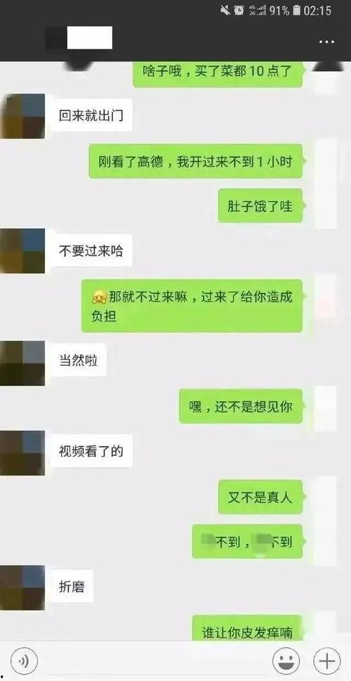 微信群聊吃瓜群众爆料,吃瓜群众揭秘惊人真相