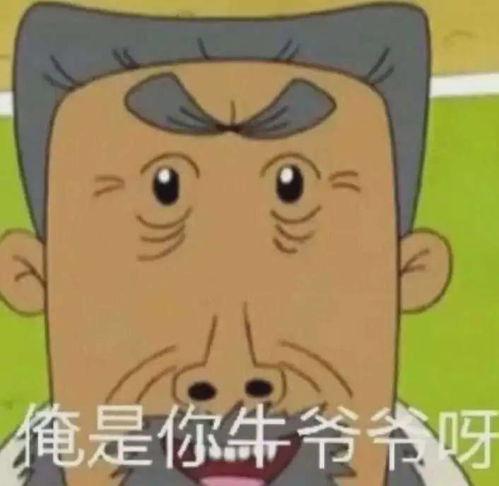 吃瓜群众勿扰图片高清壁纸