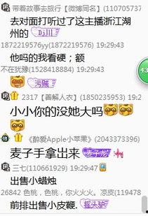 官方公众号吃瓜群众,带你领略网络舆论场上的风云变幻