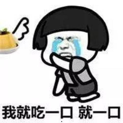 吃瓜群众网名搞笑男女