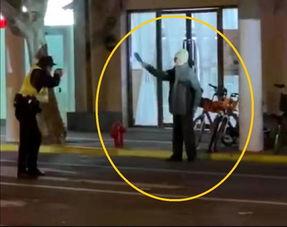 开枪打死 吃瓜群众