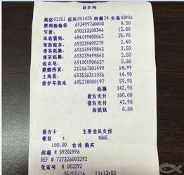 吃瓜群众结尾怎么写的,吃瓜群众视角下的明星幕后故事