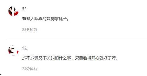 吃瓜群众热议事件是什么,揭秘网络热点事件背后的真相