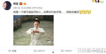 吃瓜群众仙妹,揭秘娱乐圈那些不为人知的幕后故事