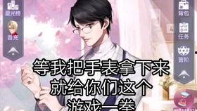 吃瓜群众小说文案怎么写,揭秘娱乐圈背后的秘密与真相