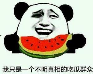 吃瓜群众美图大全高清,吃瓜群众视角下的视觉盛宴