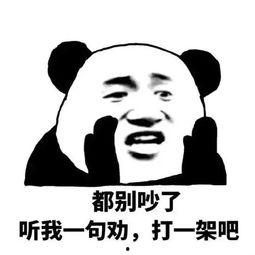 吃瓜群众打架搞笑视频