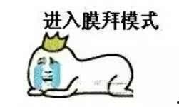 吃瓜群众过瘾是真的吗,真相大起底